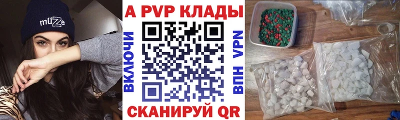 Магазины продажи наркотиков Ершов A PVP  МЕТАДОН  ГАШИШ  Амфетамин 