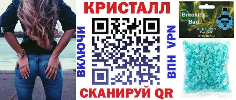 Амфетамин 97% маркетплейс телеграм Ершов