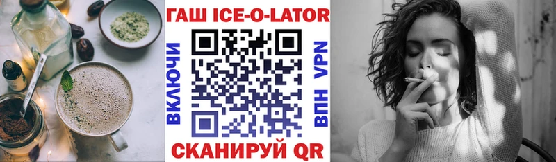 Печенье с ТГК конопля  купить   KRAKEN   Ершов 