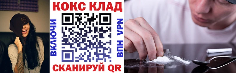 Кокаин VHQ  Ершов 