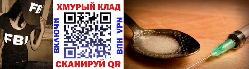 Героин белый  Ершов 