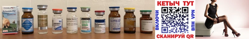 блэк спрут как войти  Ершов  КЕТАМИН ketamine 