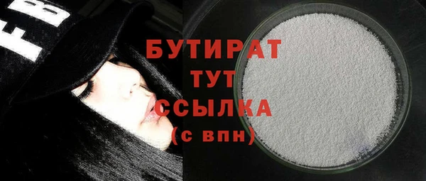 Альфа ПВП Баксан