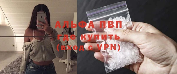 Альфа ПВП Баксан