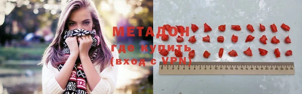 бутик Рославль