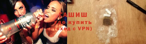 меф VHQ Балахна
