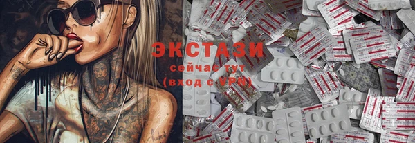 Альфа ПВП Баксан