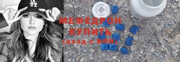 меф VHQ Балахна