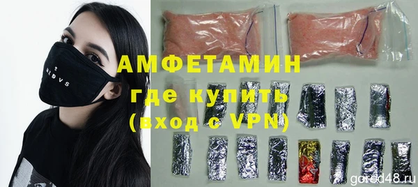 меф VHQ Балахна