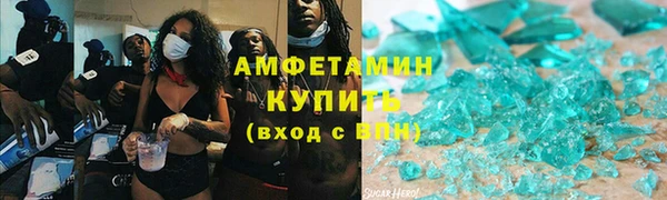 бутик Рославль