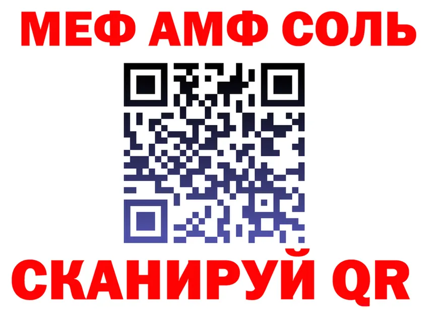 A PVP Crystall зеркало маркетплейс KRAKEN Ершов